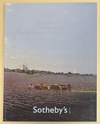 Каталог Аукциона Русского Изобразительного Искусства. Russian Art. Лондон 2010г. 132с. 