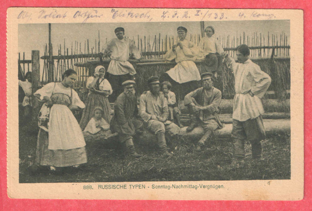 Тип 1917