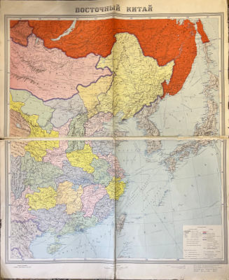 Карта. Восточный Китай. 1941г. 130Х104см. (сгибы, надрывы) Ел-5