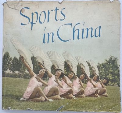 Спорт в Китае 1956г. Пекин (англ. яз.) Всекитайская федерация легкой атлетики.
Издано Пекинской 