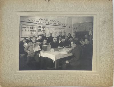Фото. Звенигородские курсы. IV группа старых большевиков XIV созыва. 20Х26см ЕЛ-5