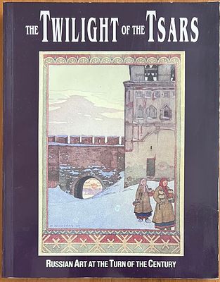 Сумерки царей: русское искусство на рубеже веков: Каталог выставки]. The Twilight of the Tsars: 