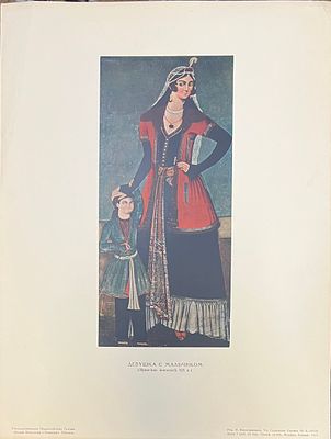 Девушка с мальчиком (Иранская живопись XIXв.) Гос. Изд-во Грузии. Музей Искусств "Метехи" 