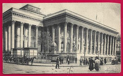 Реклама пилюль. П-9524