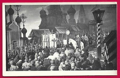 Крестный ход. Москва. П-9455