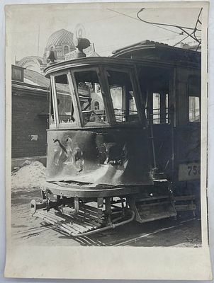 Редкое фото. 1930-е гг. Москва. Авария на дороге. Трамвай. размер фото 24х18см. У-24
