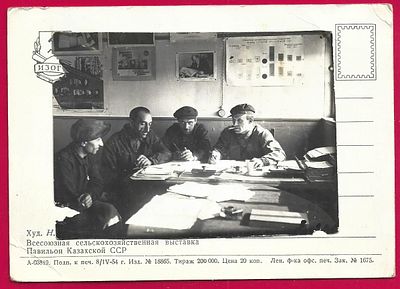 Фотография. 20-30-е гг. совещание. РВС. Кавказская Красная Армия. (8х10,5см) наклеена на 