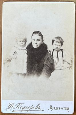 Кабинетная фотография. Женщина с детьми. Фотограф Ф.И.Подзоров в Владивостоке. П-03г