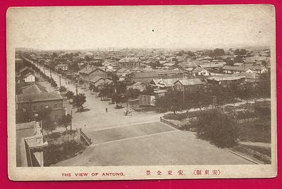 Вид на Антунг. П-9518