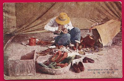 Производитель обуви на улице. П-9518