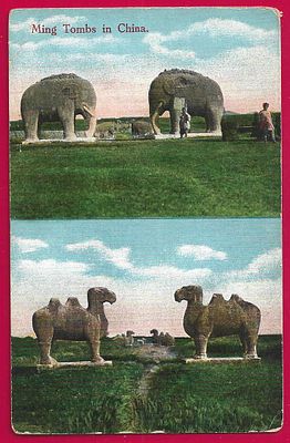 Гробницы династии Мин в Китае. П-9518