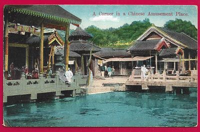 Уголок в китайском развлекательном месте. П-9518