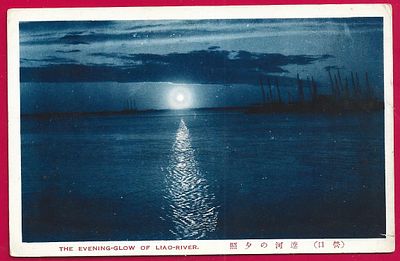 Вечернее сияние реки Ляо. П-9519