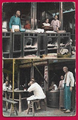 Китайский ресторан. П-9519