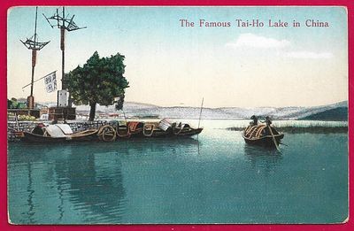 Знаменитое озеро Тя-Хо в Китае. П-9519