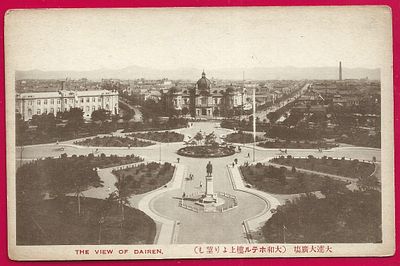 Вид на Дайрен. П-9519