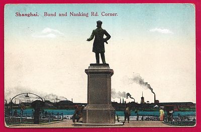 Шанхай. Угол набережных и улиц Нанкин. П-9519
