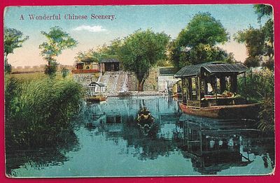 Чудесный китайский пейзаж. П-9519