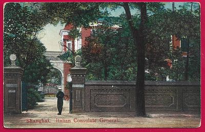 Шанхай. Итальянское консульство. П-9519