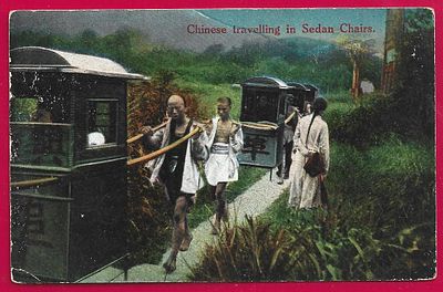 Китайцы путешествуют в креслах-паланчинах. П-9519