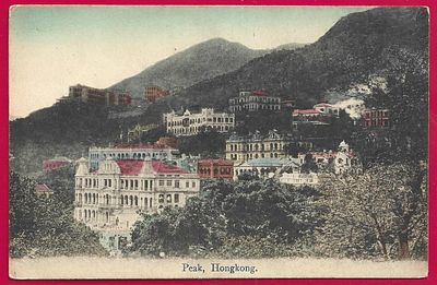 Гонконг. П-9519