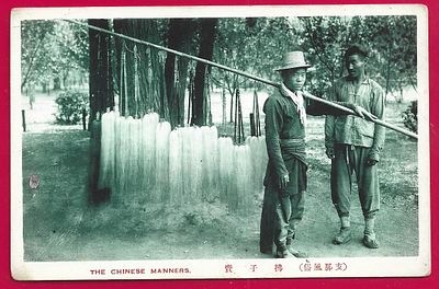 Китайские манеры. П-9519