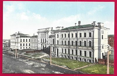 Томск. Химический корпус Технологического Института. изд. Гранберг. . П-9663