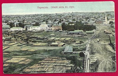 Барнаул. Общий вид с горы. изд. Морозов. . П-9664