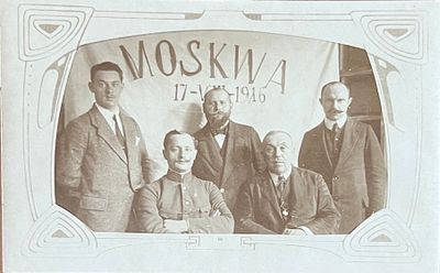 Фото открытка. Ресторан Москва. Moskwa. 1916. П-9496