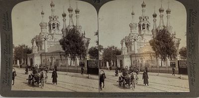 Стерео пара. Фотография. Москва. Церковь Рождества. Изд. Underwood & Underwood London. 9х18 П-4