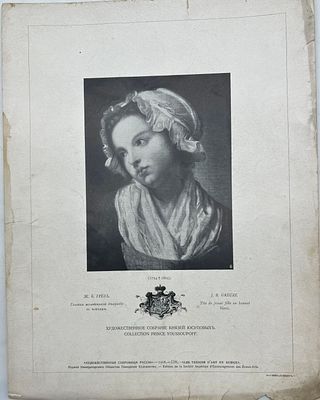 Ж.Б.Грёзъ. Головка молоденькой девушки в чепчике. Художественное собрание князей Юсуповых. Т-во 