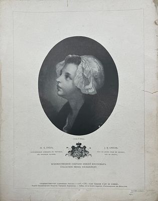 Ж.Б.Грёзъ. Молодая девушка в чепчике, в профиль налево. Художественное собрание князей 