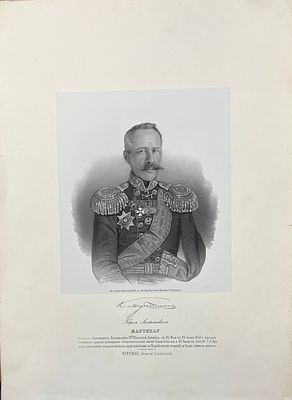 Литография. Портрет. Генерал К. А. Мартинау. рисунок на кам. Пашенный. Литография Редакции 