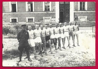 Команда 3р К.П.Ш. участвовавшая Киевской городской эстафете. П-9551