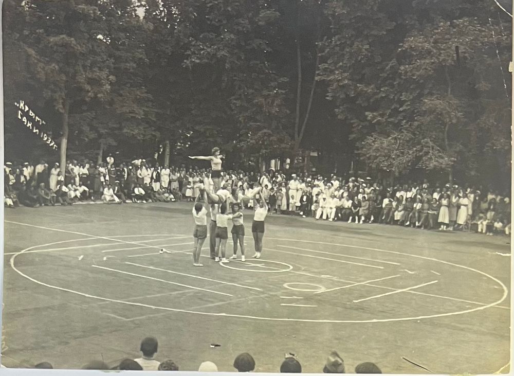 Фотография. Спортивные выступления. Акробатика. "Крым" Саки. 1937г. 12х16,5см. П-008