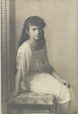 Царская семья. Ее Императорское Высочество Великая Княжна Анастасия Николаевна. Издание 