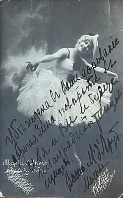 Фотография. Театр. Балет. Дарственная надпись и автограф балерины Марии Д’Арто. Из архива 