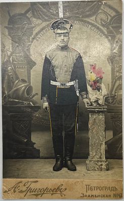 Кабинетная фотография. В память военной службы. "Ряженный" Фотография А.Григорьева. 1915г. 