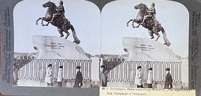 Стереопара. С.-Петербург. Памятник. Конная статуя Петра Великого. Издание Underwood & 