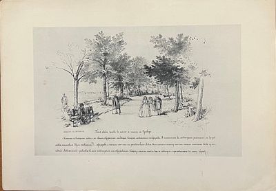 Иллюстрация к роману М.Ю. Лермонтова &laquo;Княжна Мэри&raquo; / ил. М. Зичи. СПб.: Фототип. А. Вильборг 