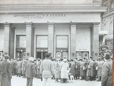 Фотография. Октябрьский переворот 1993 года. 18х24см. П-11а