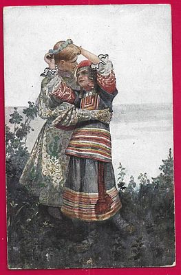 С. Соломко. Живопись. П-9745