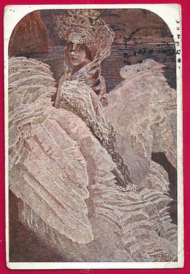 М.Врубель. Принцесса лебедь. прошла почту. марка. штемпель. П-9745