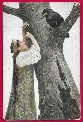 С.Соломко. разговор. изд. Ришар. П-9746