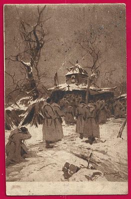 С.Колесников. ПМВ. П-9746