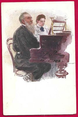 Репин. Лев Толстой за роялем. П-9746