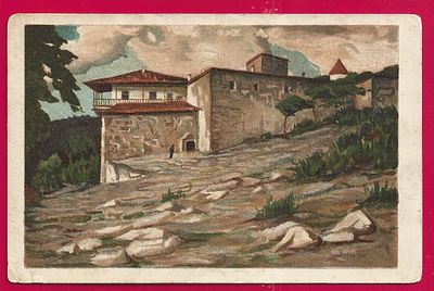 В.И.Зарубин. Феодосия. П-9746