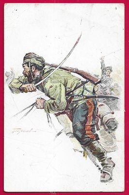 Н.Самокиш. Казак с шашкой. П-9746