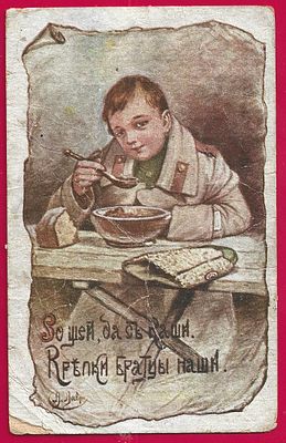 А.Лавров. Крепки братцы наши. изд. Никольской общины. П-9746