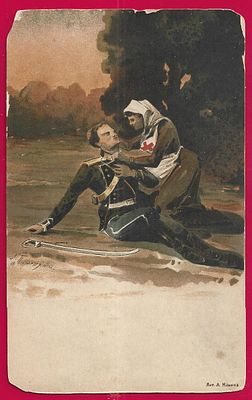 ПМВ. Красный крест. П-9746